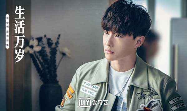 家庭轻喜剧《生活万岁》定档3月3日，聚焦两代人的喜怒哀乐