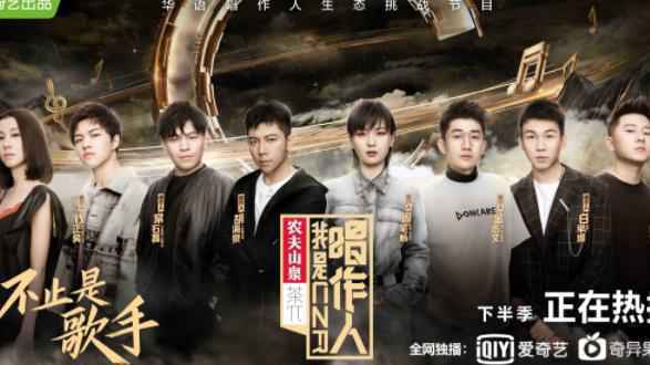 《我是唱作人》官宣郝云补位 曾获苏大强出“面”相助