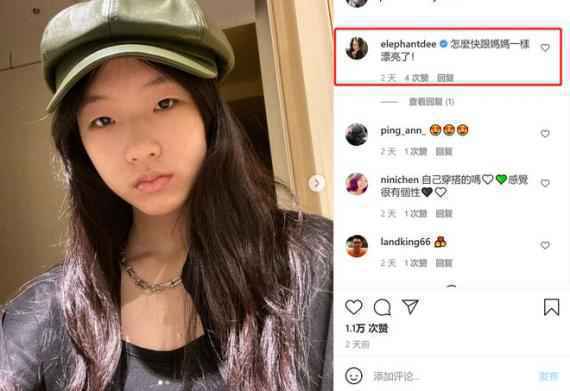 小s大女儿晒自拍秀锁骨与蚂蚁腰