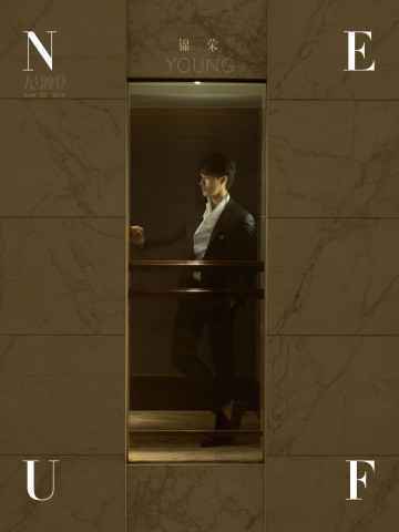 王大陆狼人杀高能少年 奔跑吧挑战张杰死亡高音