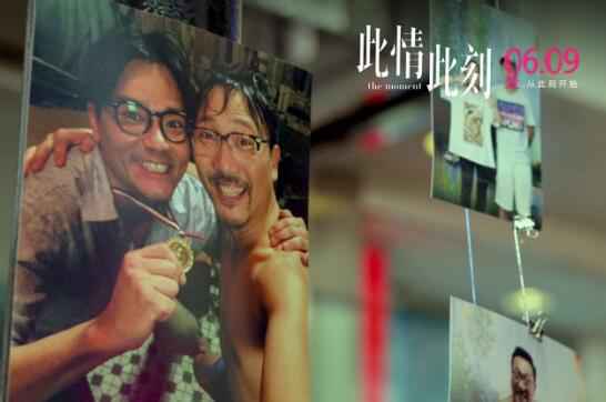 林家栋又一力作《此情此刻》定档6月9日