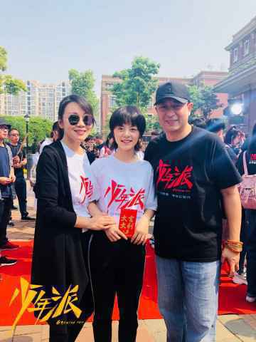 《少年派》今日开机 “老爸”张嘉译“国民闺女”赵今麦再续父女情