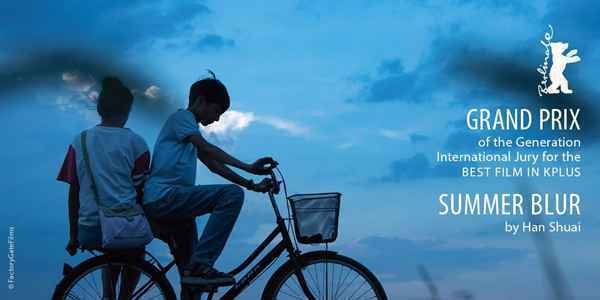 华语片《汉南夏日》《下午过去了一半》第71届柏林电影节获奖