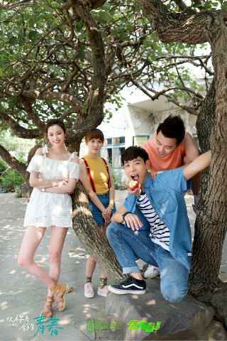 《以你为名的青春》即将完满收官 杜亚修放胆勇敢追爱