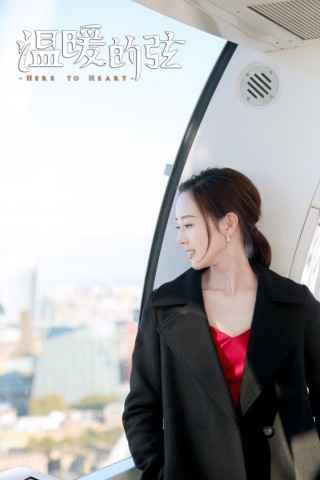 张钧甯《温暖的弦》今晚开播 “花式哭戏”与角色“完美契合”