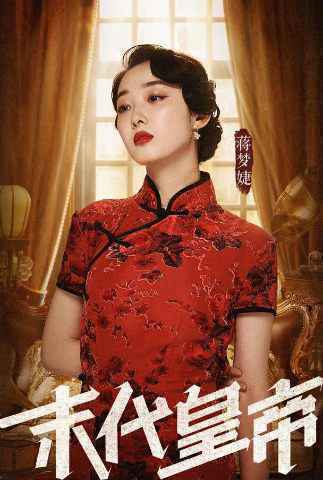 蒋梦婕竟然长得像个碗?看完合影网友信了