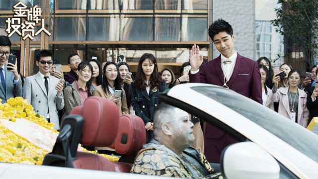 《金牌投资人》袁成杰巧用灭火器 英雄救美还可以这么玩!