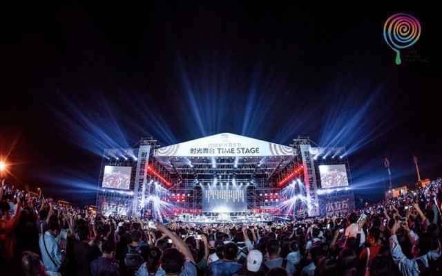 陈一玲亮相时光音乐节 齐秦朴树好妹妹同台嗨唱