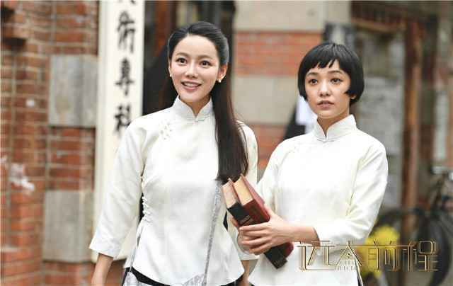 《远大前程》付枚演技获赞 淑女与特务随心切换