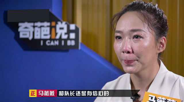 袁弘张歆艺现身《奇葩说》 马薇薇辩论失误痛哭