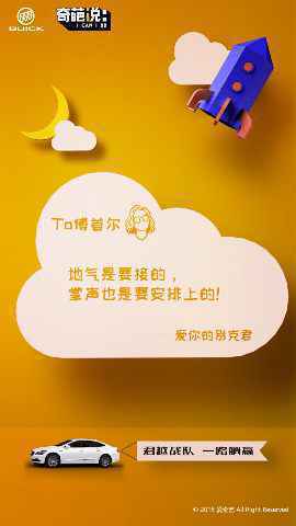 袁弘张歆艺现身《奇葩说》 马薇薇辩论失误痛哭