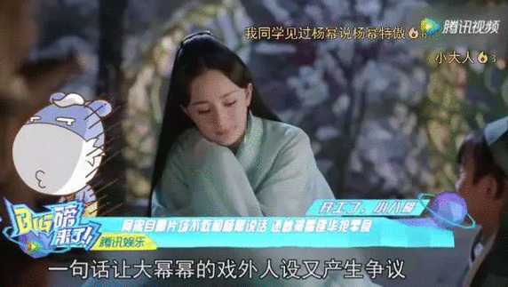 杨幂凶猛？刘恺威专治各种不服