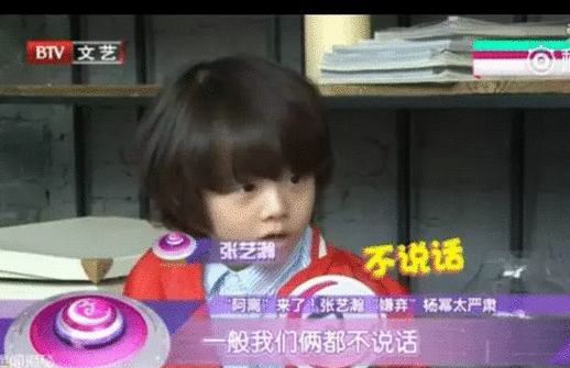 杨幂凶猛？刘恺威专治各种不服