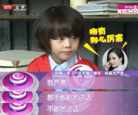 杨幂凶猛？刘恺威专治各种不服