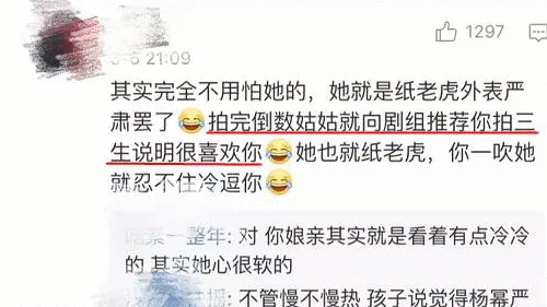 杨幂凶猛？刘恺威专治各种不服