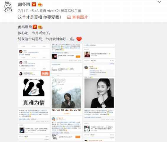 黄旭一身“中国风”演绎真我 率性解读说唱文化