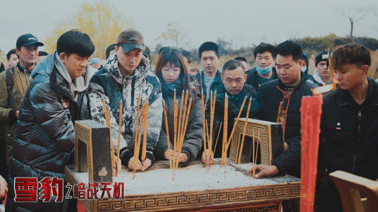 《雪豹之暗战天机》嘉兴开机 原班人马热血集结再启国民IP