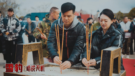 《雪豹之暗战天机》嘉兴开机 原班人马热血集结再启国民IP