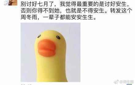 好声音首播宿雨涵成亮点 歌曲《等下一个他》迅速蹿红