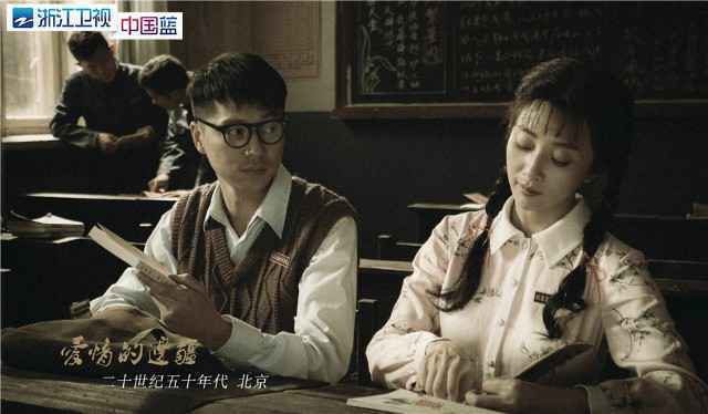 毕业不等于分手 《爱情的边疆》解救异地恋情侣危机的福音