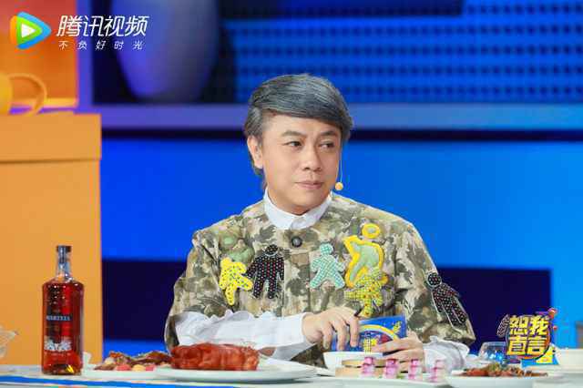 《恕我直言》柳岩谈前任泪奔 江疏影自曝“被分手”