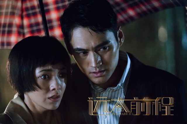 《远大前程》袁弘获赞灵魂演绎 齐林步步错棋酿悲剧