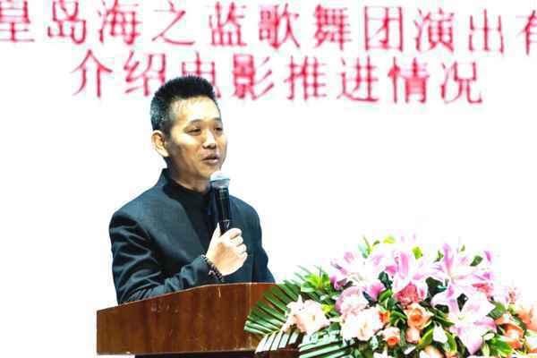 电影《那片香雪海》项目启动