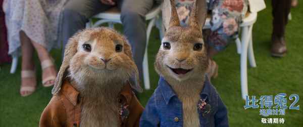 《比得兔2：逃跑计划》北美提档5月14日 兔头开启冒险奇遇