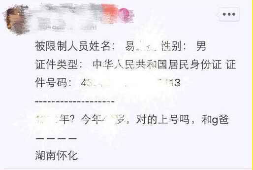 《我不是药神》票房超20亿 联动罗大佑疗愈人心(F;听见时代)