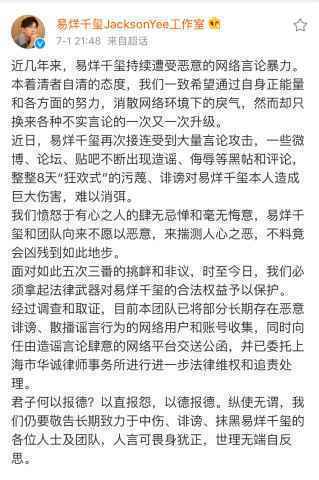 《我不是药神》票房超20亿 联动罗大佑疗愈人心(F;听见时代)