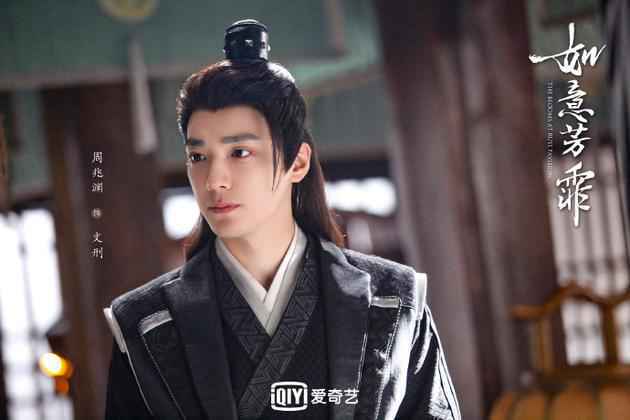 周兆渊曝吃狗粮感受 掬水先生的怪癖是“怪帅气”