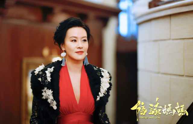 《陪读妈妈》曝妈妈帮海报 梅婷邬君梅曾黎绽放高品格魅力