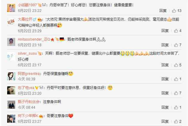 《金蝉脱壳2》推广曲热血来袭 苏诗丁张赫宣为硬汉越狱声援打call