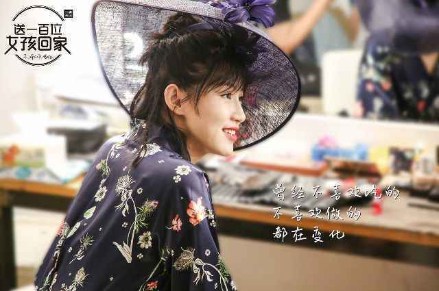 苏青做客《送一百位女孩回家》 带你认识不一样的尔晴