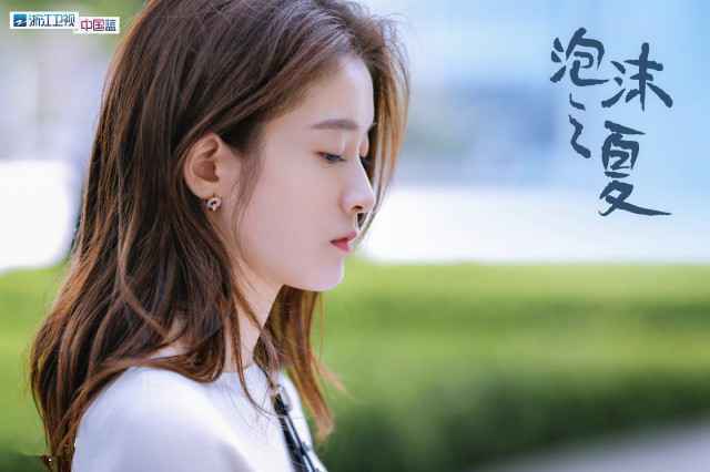 《泡沫之夏》“醋精”秦俊杰失恋又失忆 网友：坐等张雪迎“出道”