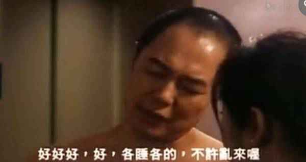 林心如和张铁林有过床戏皇阿玛睡紫薇?