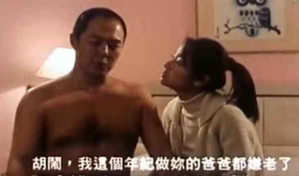 林心如和张铁林有过床戏皇阿玛睡紫薇?