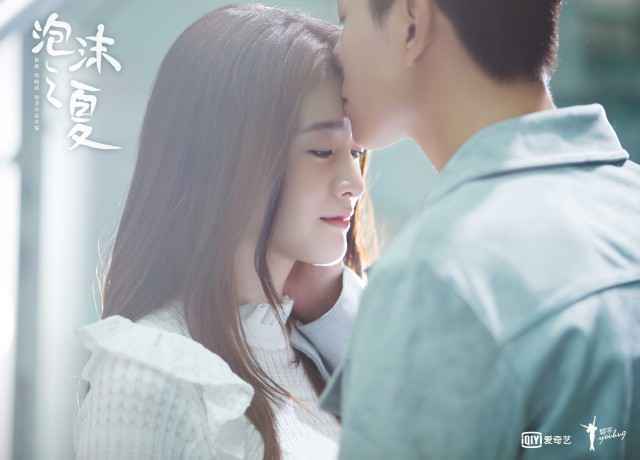 明晓溪力挺新版《泡沫之夏》 品质全面升级打造爆款剧