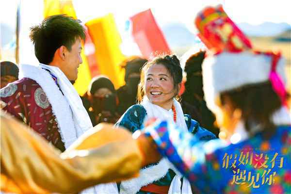 《假如没有遇见你》今日上线 童话爱情走进现实