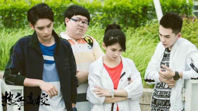 《热血高校》7.2爱奇艺上线 是谁的小眼睛还没watching热血帮？