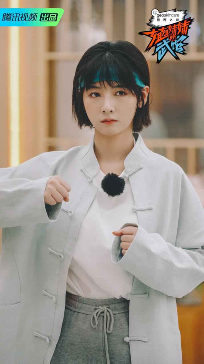 《姐姐妹妹的武馆》国潮咏春武馆今日上线 营业 深度“种草”传统武学魅力