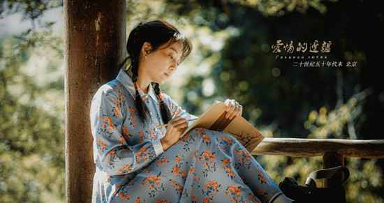 《爱情的边疆》今日开播 殷桃挑战演技的多维度“跨越”