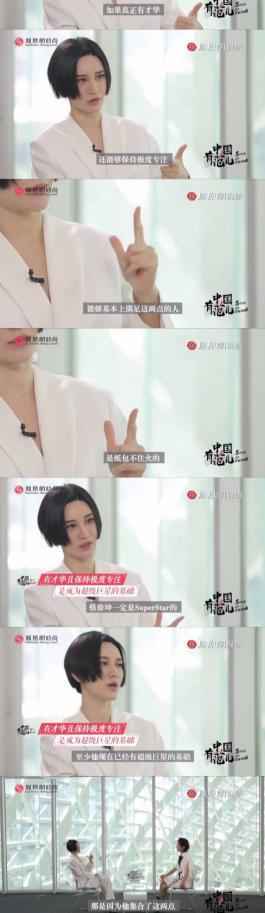 偶像的力量应该来自于作品,舞台型音乐人蔡徐坤的口碑与实力