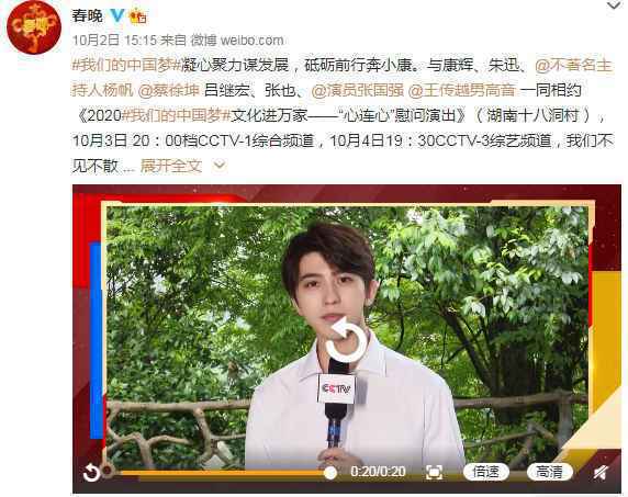 偶像的力量应该来自于作品，舞台型音乐人蔡徐坤的口碑与实力