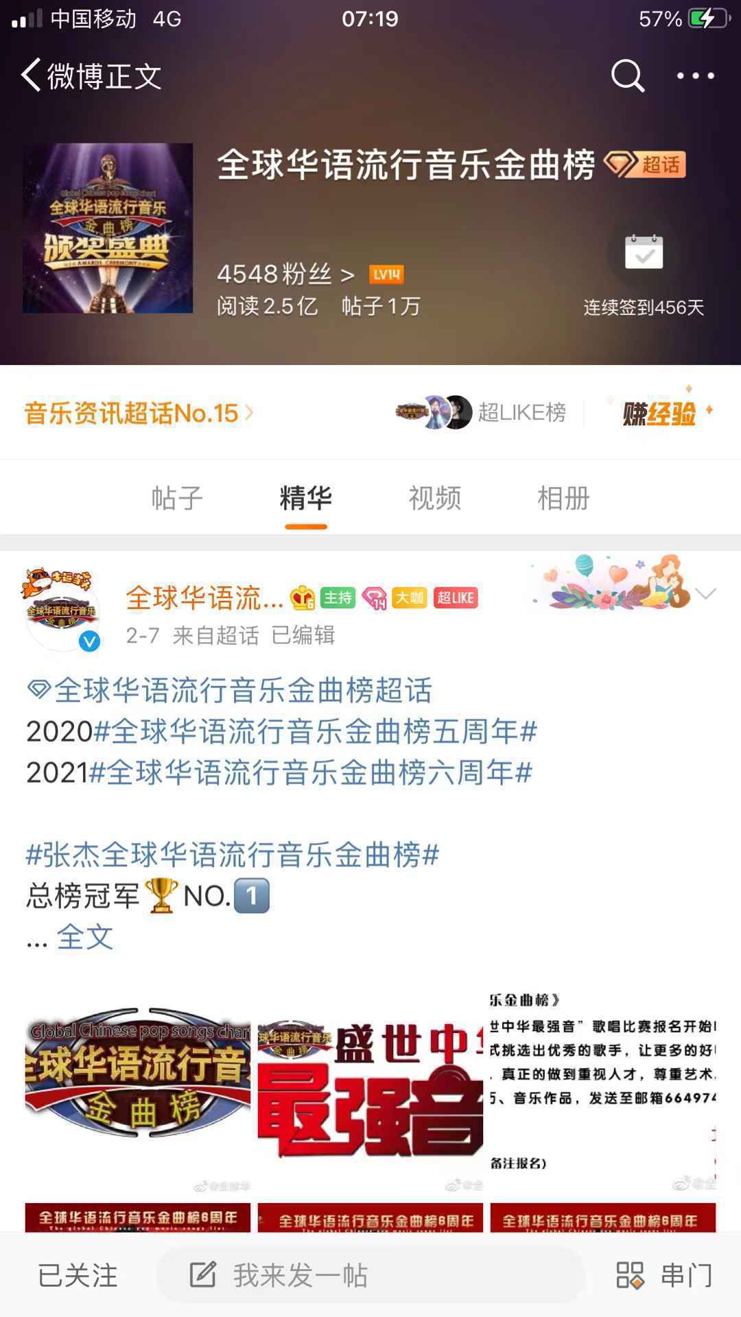 校园霸凌牺牲者 许雅涵中断演艺圈