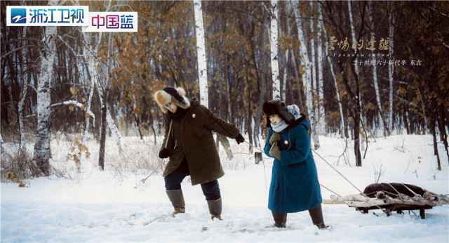 无疯狂不青春!这才是追求爱情的正确打开方式