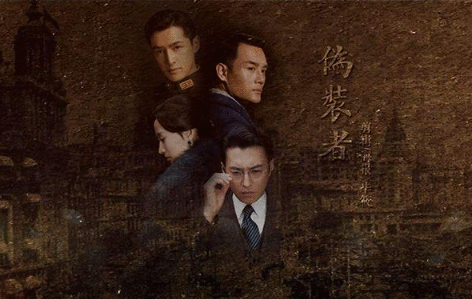 时隔五年《伪装者》女主现状:女二女三晋升女主,女一无戏可拍