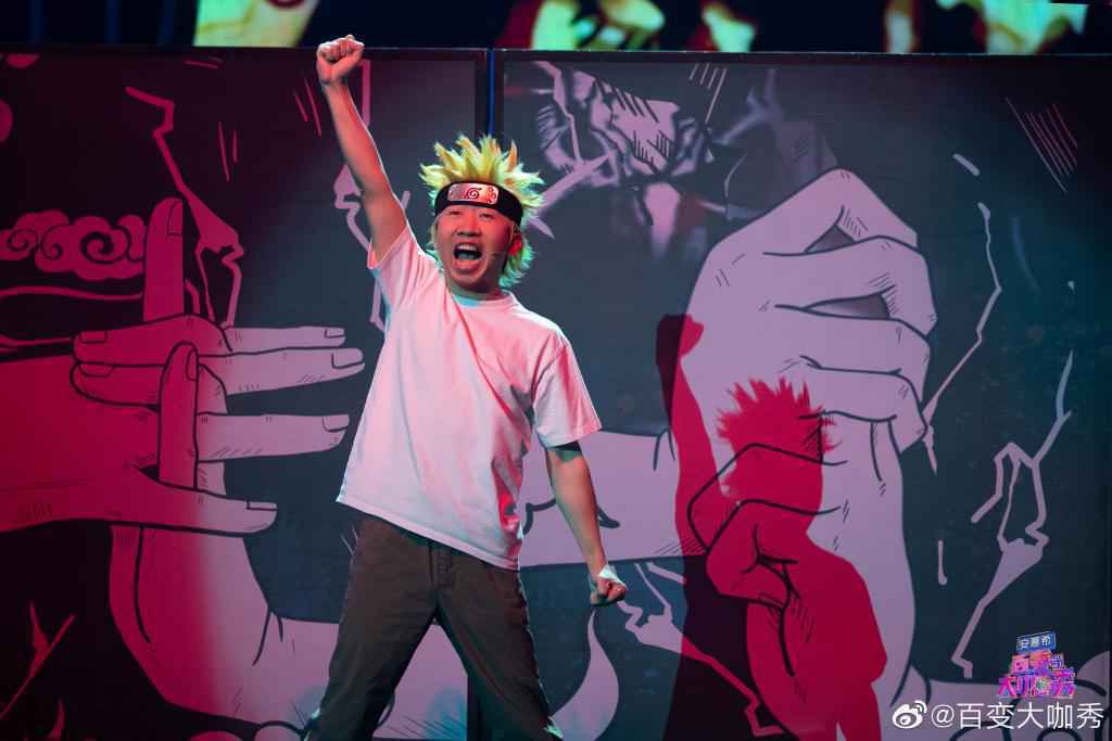 “徐良”、“汪苏泷”、“后弦”聚首？《百变大咖秀》青春回忆来袭！