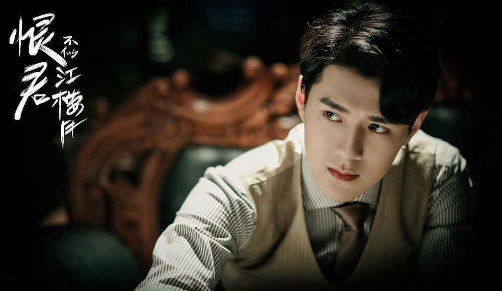 《恨君不似江楼月》主题曲独唱版上线 茅子俊易柏辰破乱世烽火携手前行