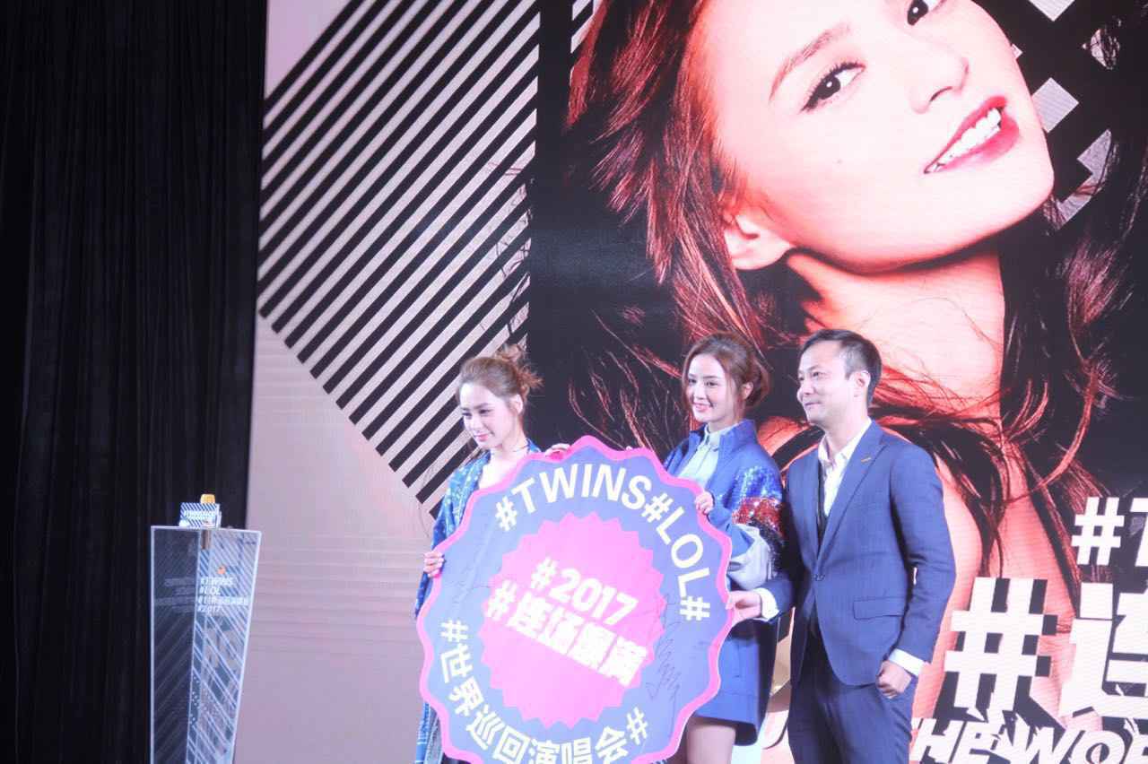 2017 Twins LOL巡演正式启动
